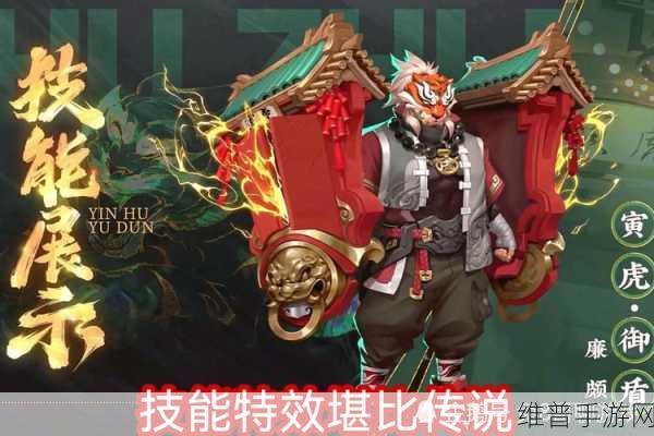 王者荣耀廉颇皮肤获取攻略,皮肤商店兑换详解