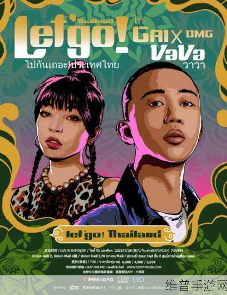 女19岁RAPPER潮水欢迎你：1. 《潮水涌动：19岁女RAPPER的崭新音乐之旅