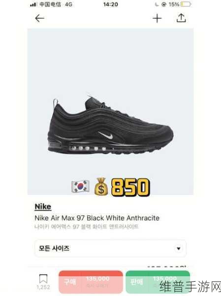 AIRMAX97杂交：以下是一些基于AIRMAX97的杂交概念扩展出的新