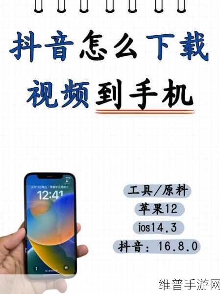 成品短视频软件大全下载手机版：1. 全方位解析成品短视频软件，轻松下载手机版