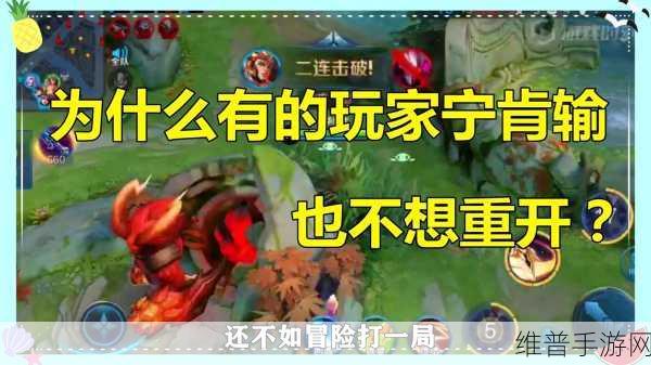 王者荣耀中令人心态炸裂的游戏语音及应对策略