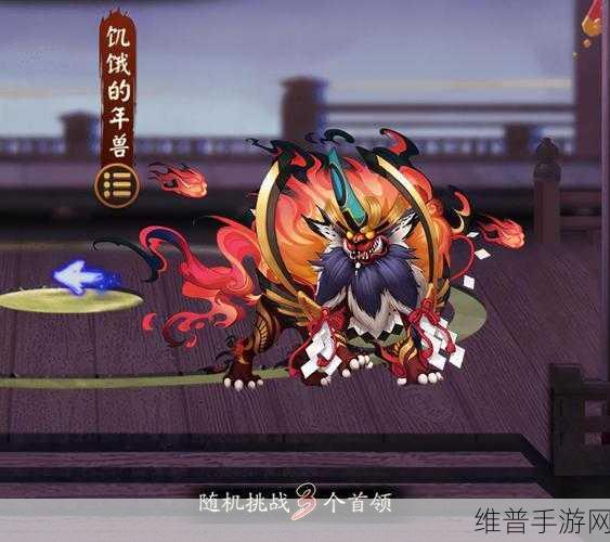 阴阳师手游蝠翼式神搭配推荐，打造高效战斗阵容