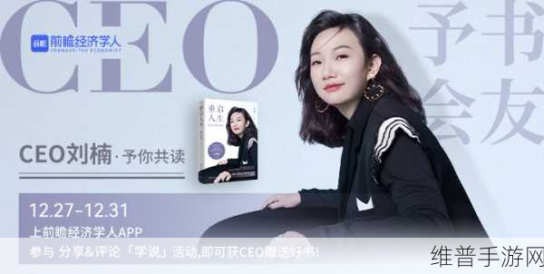 蜜芽最新网名是多少：1. 蜜芽新网名揭晓，带你探索独特的品牌魅力