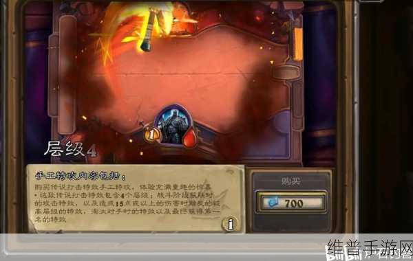 炉石传说万圣节骑士任务全攻略，解锁专属奖励与皮肤