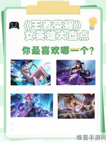 王者荣耀最稀有的英雄大盘点，看看你都拥有几个？