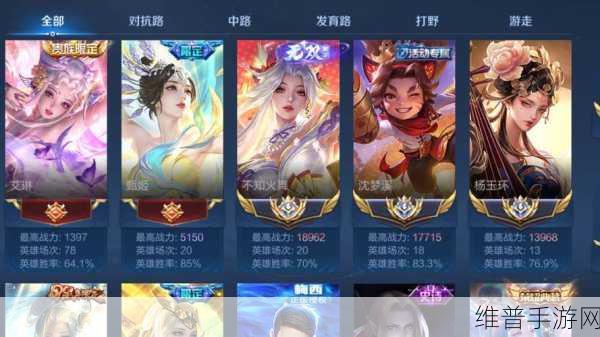 王者荣耀最稀有的英雄大盘点，看看你都拥有几个？