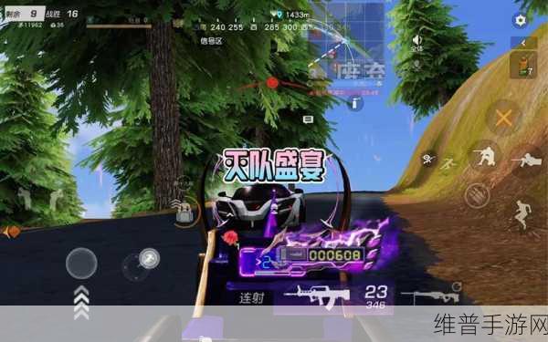 荒野行动精准射击,掌握瞄准技巧,提升游戏胜率