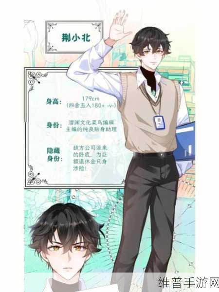 今天又在撩后妈了哔哩哔哩小说：1. 纠缠后妈的秘密：禁忌之恋