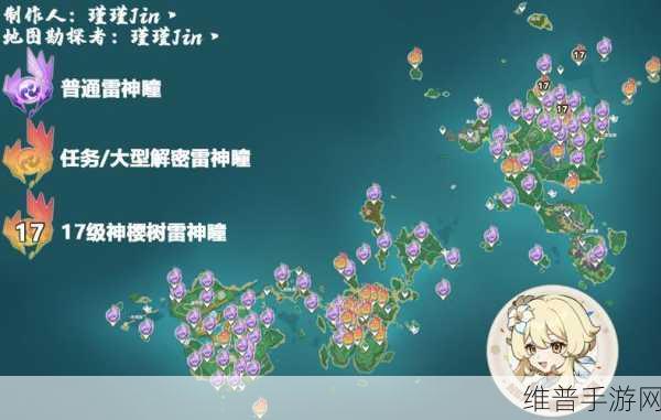 原神攻略，绀田村井底雷神瞳获取全解析