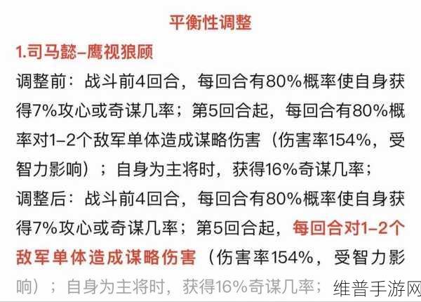 三国志战略版攻略,司马懿没有用武神通?替代战法详解
