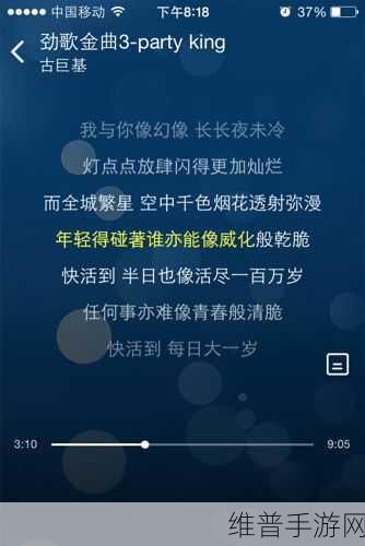 我们站着再来一次好不说说歌词:当然可以,以下是根据《再来一次》歌词拓展出的新