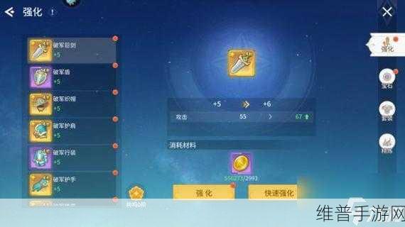 最终幻想觉醒手游战斗力提升全攻略