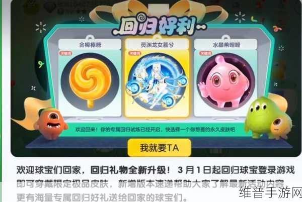 球球大作战比赛奖金池缩水之谜，深度剖析奖金池数目减少的原因