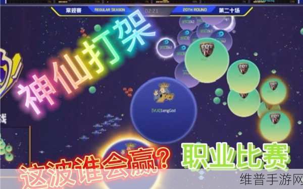 球球大作战比赛奖金池缩水之谜，深度剖析奖金池数目减少的原因