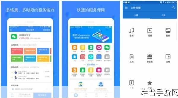 小米手机误删文件恢复攻略,手游玩家的数据守护秘籍