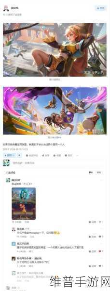 王者荣耀深度攻略,揭秘日出睡醒背后的英雄名字与实战技巧