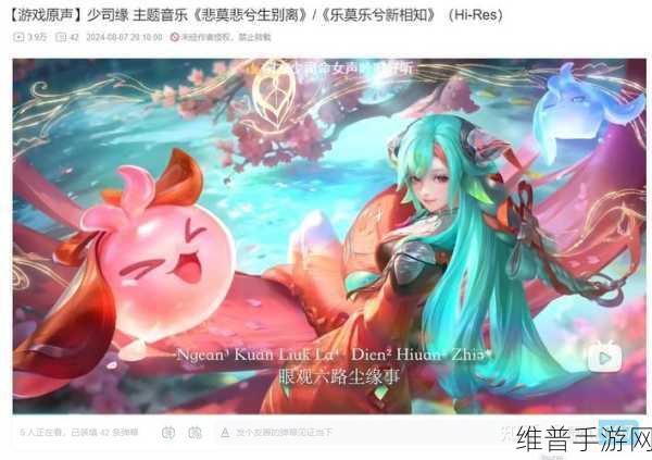 王者荣耀深度攻略,揭秘日出睡醒背后的英雄名字与实战技巧