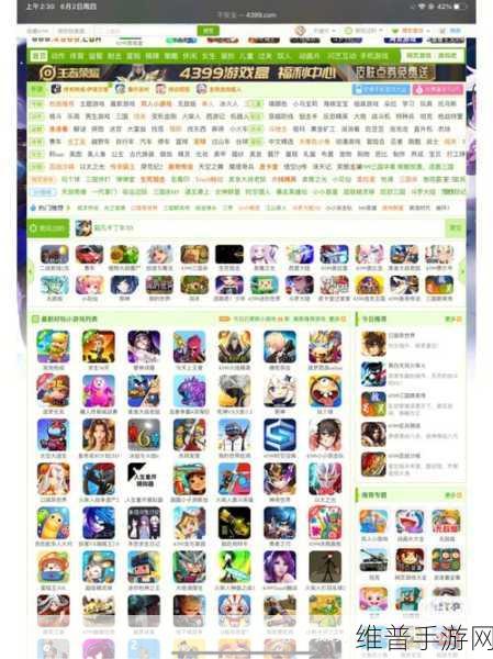 4399观看免费观看:1. 免费畅享4399精彩游戏,尽情观看无限乐趣!