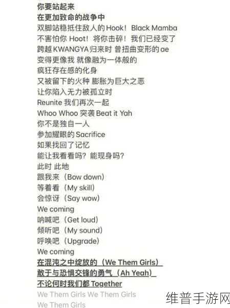 欧美MV和日韩MV中最火的一句歌词是啥含义：根据欧美和日韩MV中最火的一句歌词的含义，可以拓展出以下