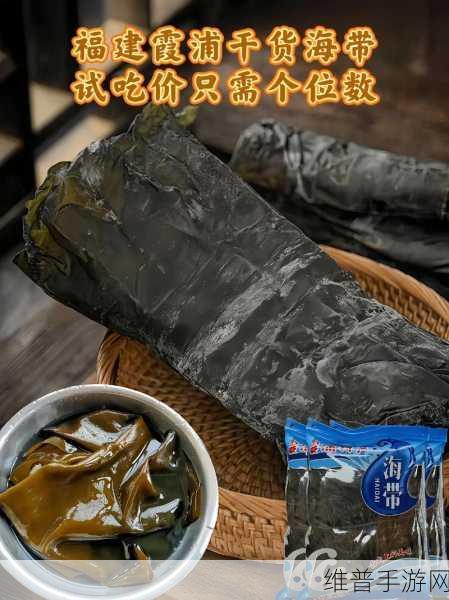 妄想山海，解锁魔鲜大杂烩食谱，畅享山海世界的独特美味