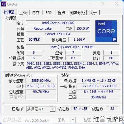 7995wx鲁大师视频：1. 《鲁大师视频：全面解析7995wx的强大功能