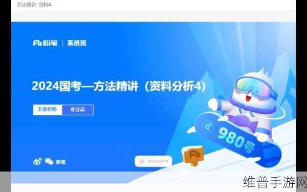 2024国精产品一二二线免费新版上线：1. 2024国精产品一二线全面升级，免费新版上线！