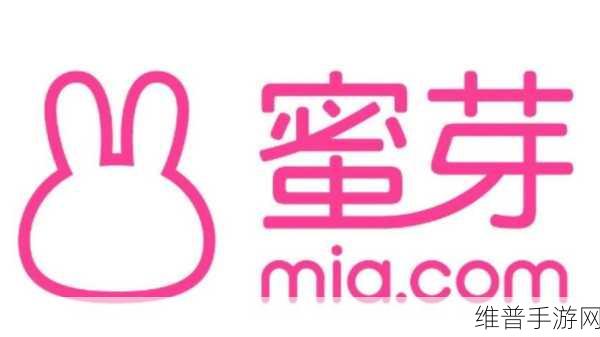 蜜芽跳转接口点击进入网站在线观看:1. "轻松点击进入蜜芽,畅享在线观看无限乐趣