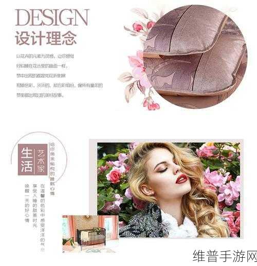 欧产日产国色天香水蜜桃的品鉴:1. "品味欧产日产国色天香水蜜桃的绝妙魅力