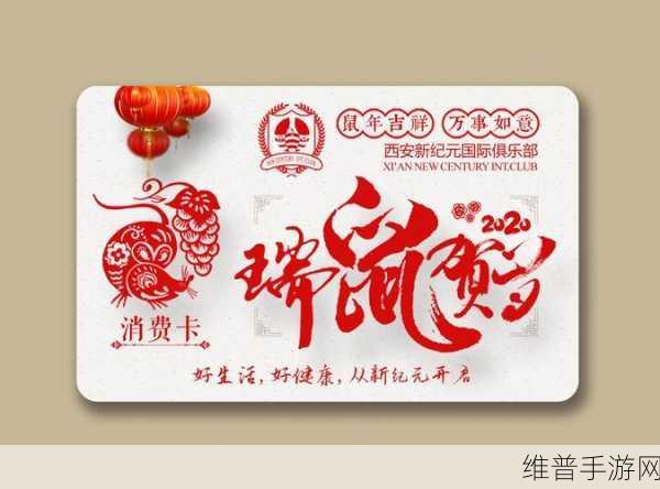 亚洲1卡一卡二卡三新区2022:1. 亚洲卡牌新纪元:探秘一卡二卡三区的魅力