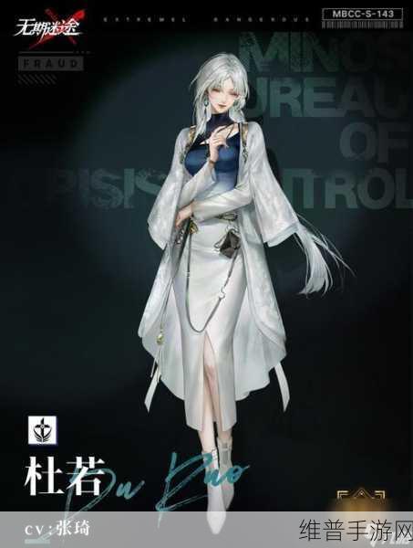 无期迷途角色选择攻略,谁才是最强的培养对象?