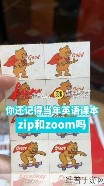 ZOOM动物合集VERDEOS：1. ZOOM动物合集：探索自然界的奇妙生物