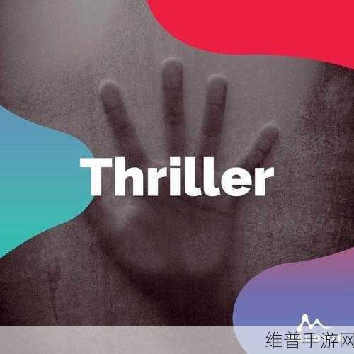 一次交换使我越走越远英语:1. "The Ripple Effect of a Single Exchange: How One Decision Can Change Your Path