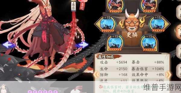 阴阳师手游攻略，阿修罗御魂选择指南