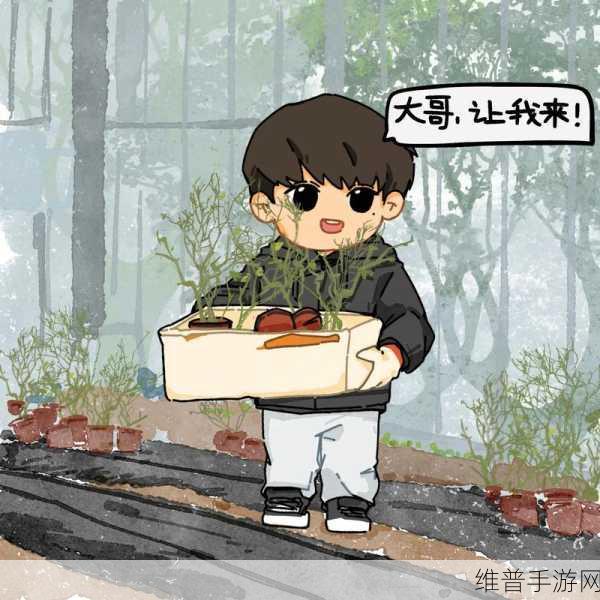 轮到二哥了他厚厚的嘴唇：1. 二哥的嘴唇：厚腮深情的新篇章