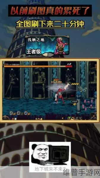 DNF60级单刷攻略,哪些图哪些级别最赚钱?全图还是不全图?