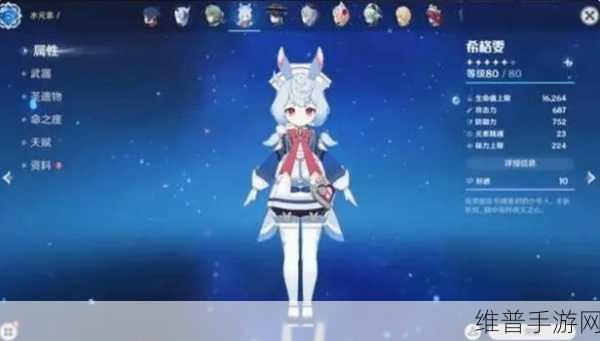 原神希格雯技能独特效果全解析,震撼登场引领新风潮