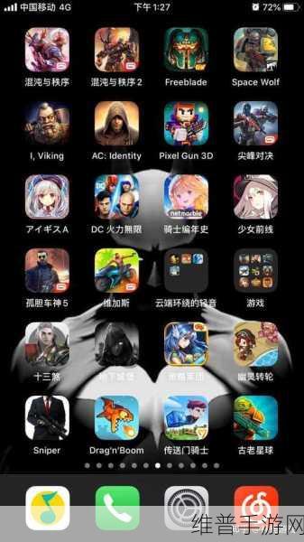 苹果手机数据迁移攻略，无缝衔接你的手游世界