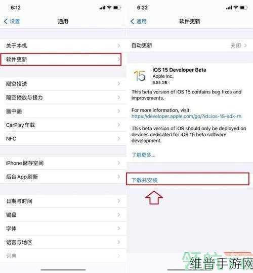 手游攻略，如何将苹果iPhone15的默认浏览器更改回来