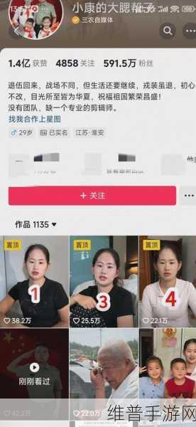 成全视频观看技巧和方法网红亲自下海：1. 如何借助视频观看技巧快速提升网红影响力？