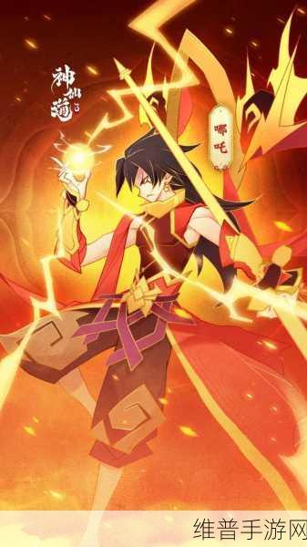 神仙道手游深度攻略，揭秘六道轮回人间道的挑战等级与策略