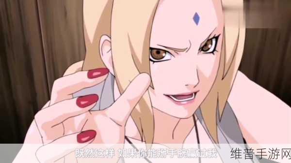 火影忍者木叶女忍者的耐力测试3：1. ＂挑战极限：木叶女忍者的耐力测试之旅