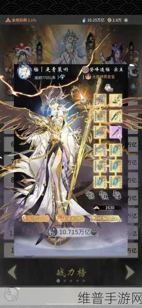 一念逍遥手游攻略，解锁心魔完美结局的秘籍