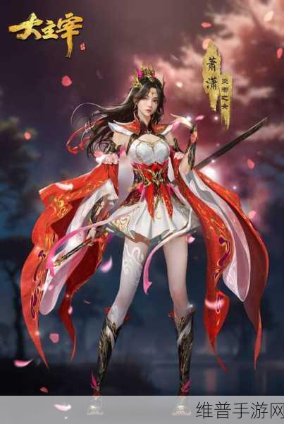 斗破苍穹3D建模技术深度解析，揭秘如何塑造令人沉醉的游戏世界