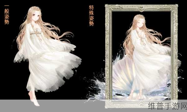 奇迹暖暖海沫生珠套装获取全攻略，解锁限定美丽的秘密