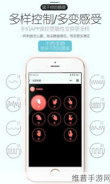 手机震动模式放下面什么感觉：1. 手机震动模式：隐秘的信号与情感共鸣