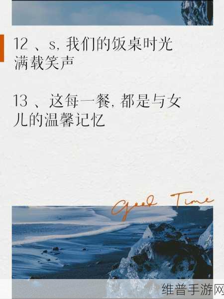 姐姐说家里没人我们就那个：1. 家里无人，姐妹共度欢乐时光