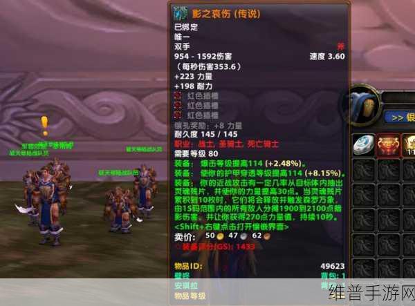 魔兽世界怀旧服巫妖王之怒武器战猛击流：1. 《巫妖王之怒：武器战猛击流的终极攻略