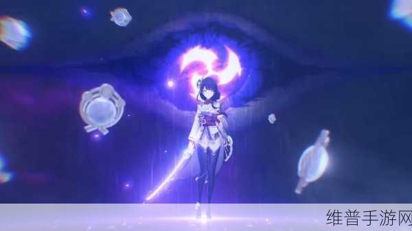 雷电将军的俘获生活游戏:1. 《雷电将军的俘获生活:战斗中的爱情与友情