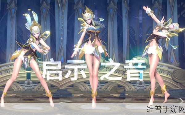 王者荣耀露娜全新皮肤启示之音价格及详细特性全解析