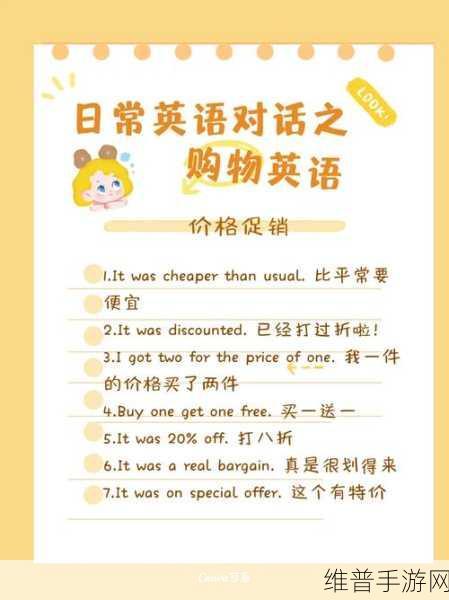 寸止挑战buy1take2J.O.I第二期_：1. 一起挑战寸止，尽享买一送二的乐趣！